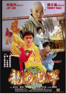 《它的滋味》